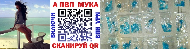 Alpha PVP СК КРИС  Нязепетровск 