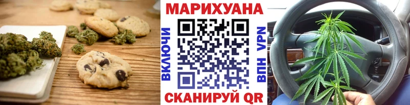 Cannafood конопля  Нязепетровск 