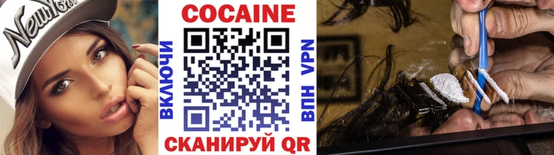 что такое наркотик  Нязепетровск  Кокаин 97% 