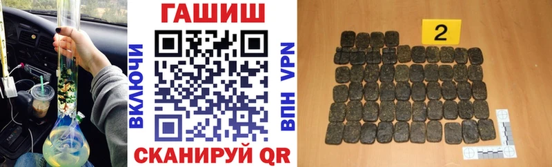ГАШИШ индика сатива Нязепетровск