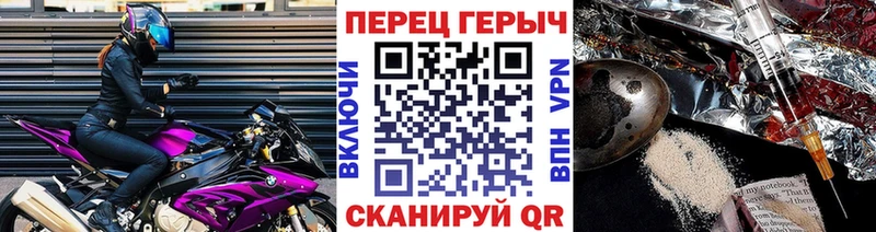 Героин VHQ  ОМГ ОМГ ССЫЛКА  Нязепетровск 