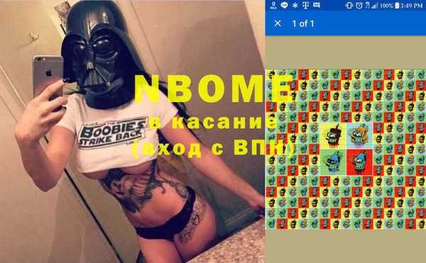 мет Балахна