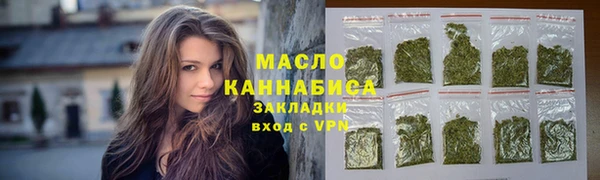 марки nbome Балабаново