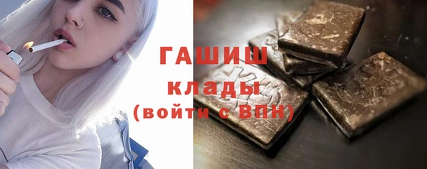 мет Балахна