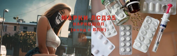 марки nbome Балабаново