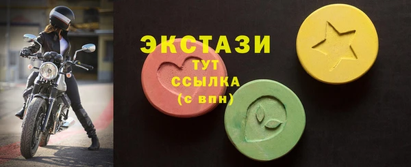 марки nbome Балабаново