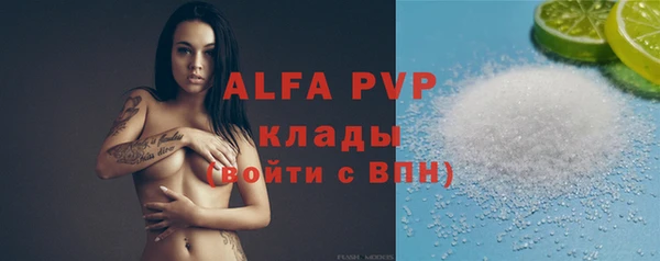гашишное масло Пролетарск