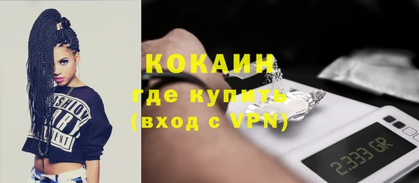 метадон Протвино