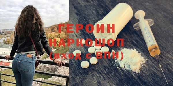 мет Балахна