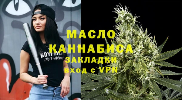 мет Балахна