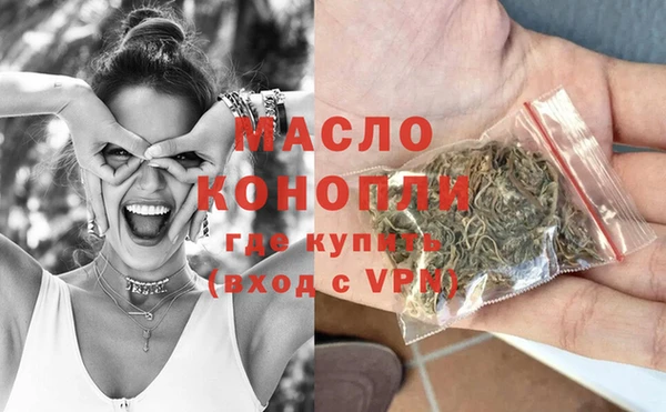 мет Балахна