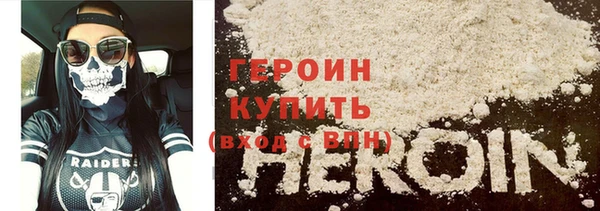 марки nbome Балабаново