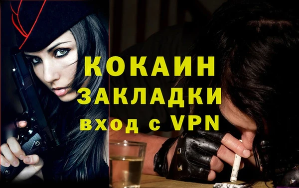 мет Балахна