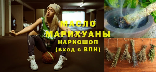 марки nbome Балабаново