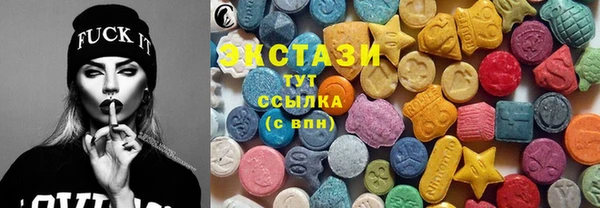 марки nbome Балабаново