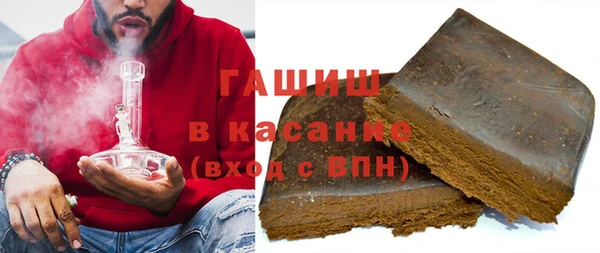 марки nbome Балабаново