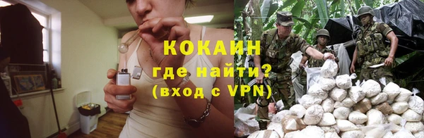 марки nbome Балабаново