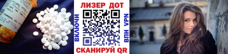 цена Нязепетровск Лсд 25 экстази ecstasy
