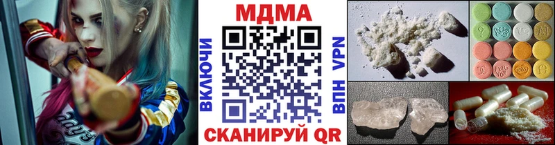 MDMA crystal  Нязепетровск 