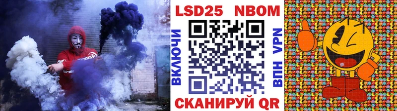 Марки N-bome 1500мкг  где можно купить   Нязепетровск 