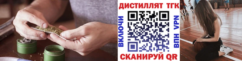ТГК жижа  хочу   shop формула  Нязепетровск 